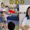 人类的神操作
