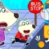 小猪儿童动画：乘坐公交车都需要遵守哪些安全准则 快来跟沃夫一起学习吧