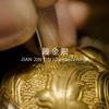 【古代金工】錽金银