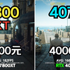 4070 VS 7800XT 游戏实测对比