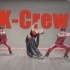【AKF】「这就是街舞2」阿k兔子舞蹈翻跳 — K Crew