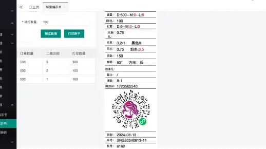 如何利用开源视频源码进行溯源码的生成？