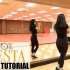 【imlisarhee】 IZ_ONE - 'FIESTA'  ~ Lisa Rhee 舞蹈教学视频