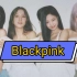 Blackpink in your area   《so hot》