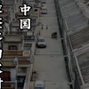 中国广东最整齐的农村 #旅游 #旅行大玩家 #华溪村