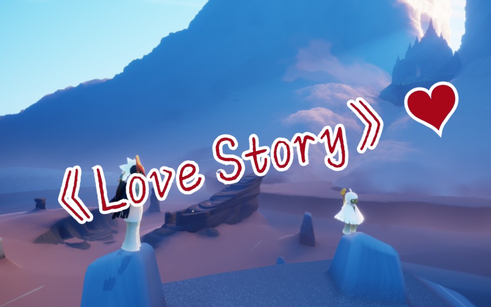 光遇钢琴lovestory