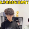 妈妈对待大儿子和小儿子的区别