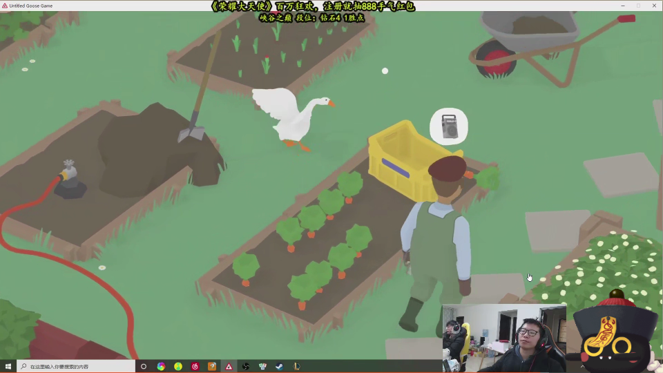 历经千辛万苦终于让园丁戴上了遮阳帽