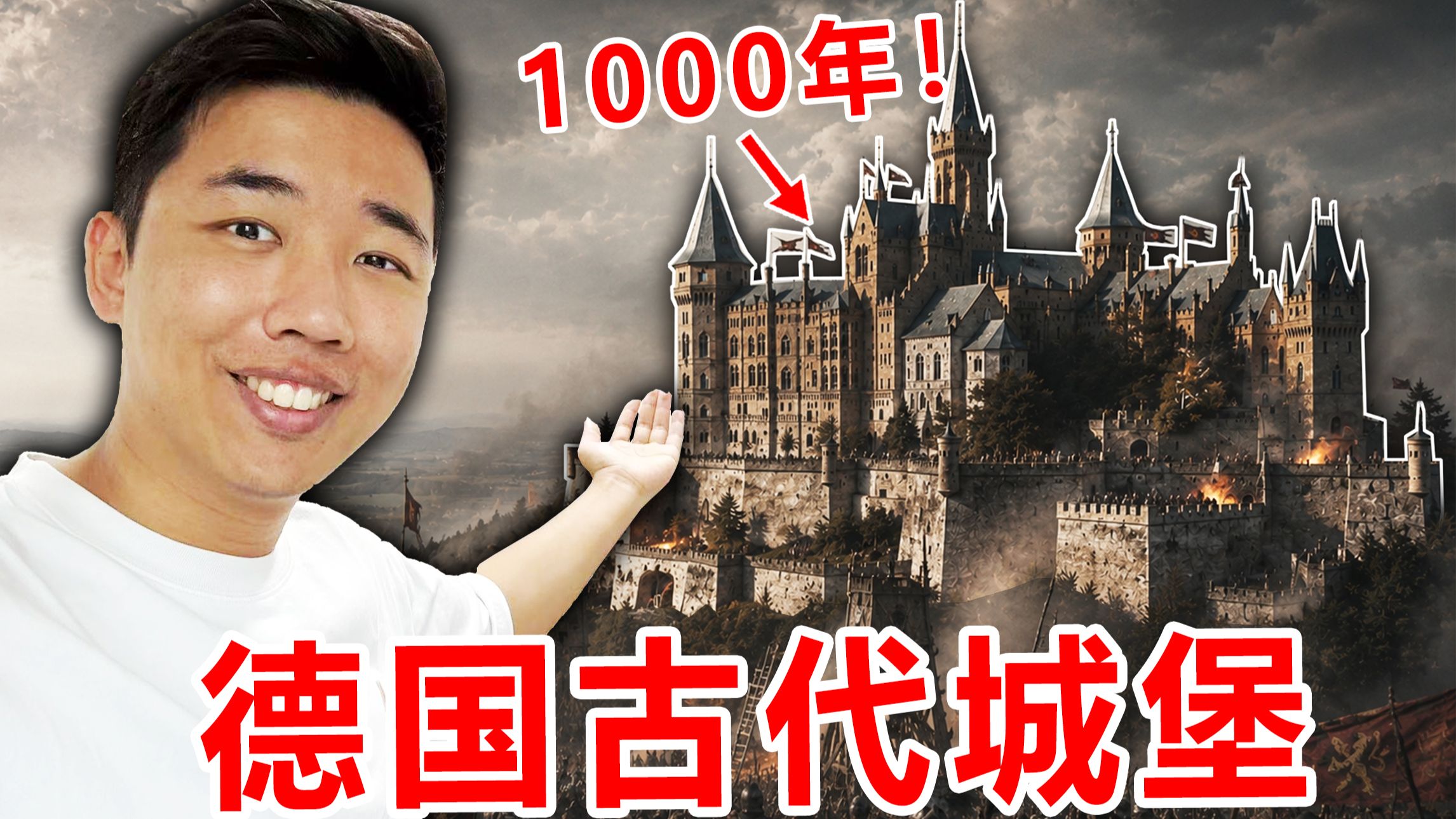 在德国最古老的城堡酒店！住一晚什么体验？普鲁士国王同款！