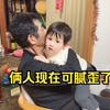 山口一家在日本农村生活，喜娜第一次跟爸爸这么亲，父女俩真腻歪