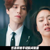 ：《九尾狐传