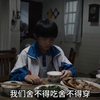 这样的人生意义何在