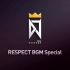 DJMAX RESPECT BGM：英文版