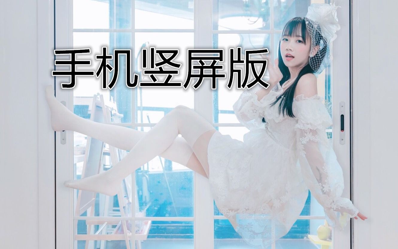 小唯萌主hellohowareyou78手机竖屏版