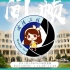 2021-08-24 武汉工程大学校园直播素材部分 回放