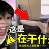 恶心吐了！互联网上最恶心擦边球视频！【土味视频