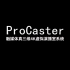 ProCaster介绍