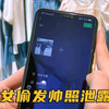 花痴女偷拍男友军装照，还发到朋友圈炫耀，结果意外泄露军事机密