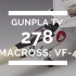 Gunpla TV - 278 WAVE超时空要塞VF-4 Lightning Ⅲ评测！HG加里波第β！Figure-r