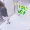 憋尿能行千里