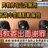 男教师公共厕所偷拍