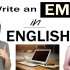 商业英语 - 写电子邮件