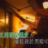 【林姗姗】 - 《雾夜》Official Music Video (1986年)