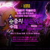 [零协汉化] 中指幼弟&幼妹 默尔索 堂吉诃德_脑叶公司