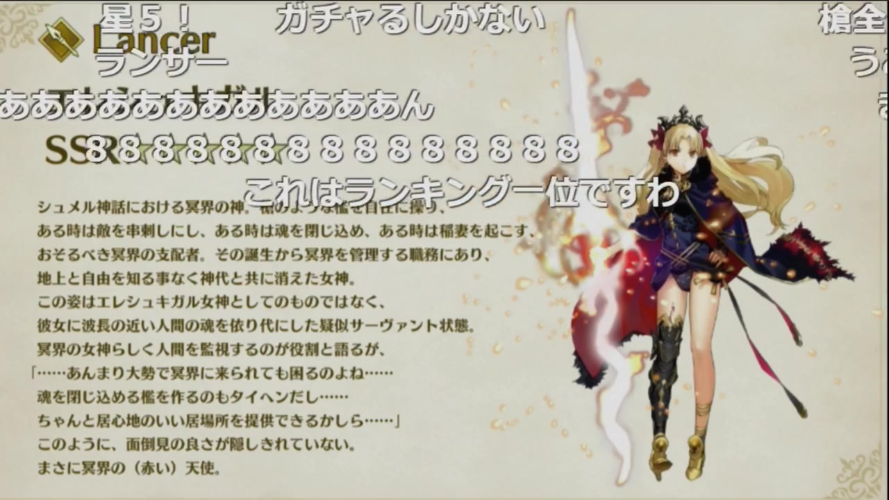 【fgo】艾蕾(宝具)演示