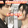 快离婚，我要回家继承亿万家产
