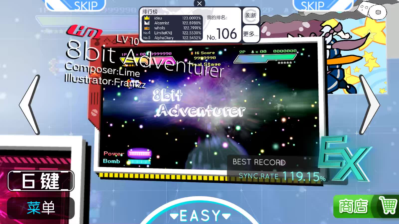 Xwei-【Musynx】-8bit Adventurer_哔哩哔哩_bilibili