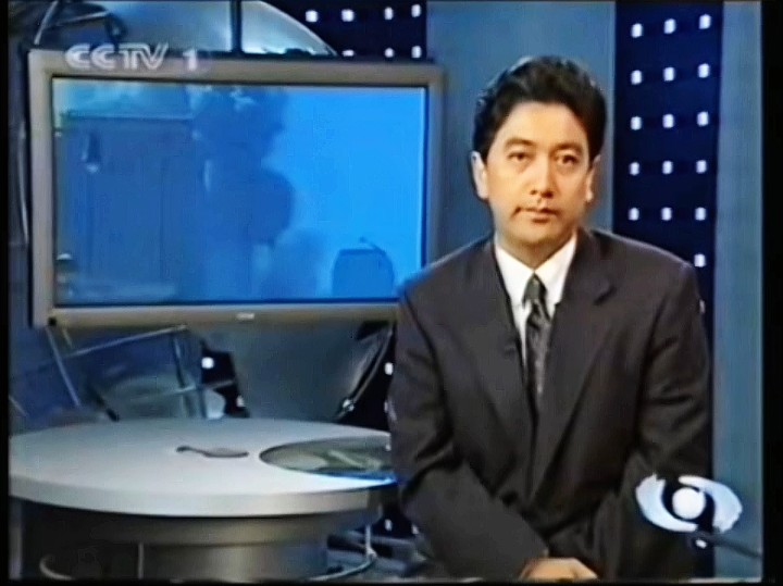 2001年9月11日央视东方时空片段