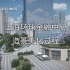 『都市天际线』上海市1:1复刻 - 上海环球金融中心建造过程