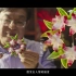 京东五星电器《择一事，事一生》匠心服务系列宣传片——南京绒花
