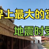 世界上最大的宫殿在地震中坍塌  其为缅甸最后一个王朝的宫殿
