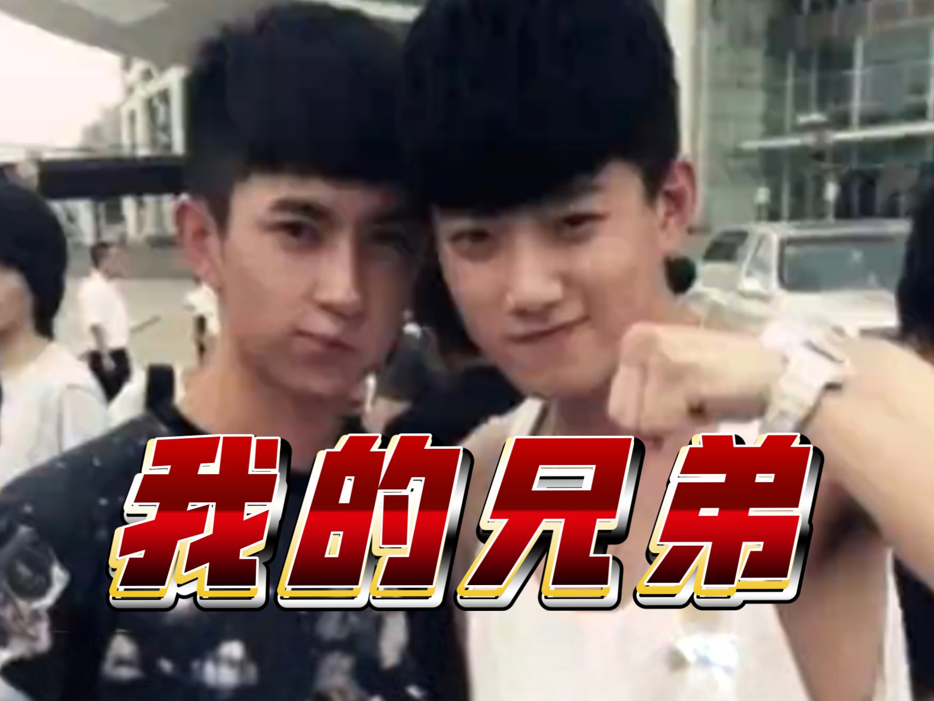 用范世琦的视角打开于朦胧...