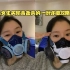 重松｜兴研｜3M 怎么选 给女生买防毒面具的一份详细攻略