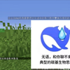 我把Deepseek模型塞进了Minecraft