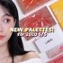 【韩国美妆】春季新品7款眼影盘试色分享·CLIO·PeriPera·LAKA·eSpoir♡Minsco