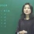  韩国语基础入门第3课