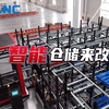 智能仓储系统，有效减少人工成本，提高企业工作效率