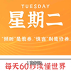 每天60秒读懂世界·9月10号【马斯克有望在2027年成为史上第一个万亿富翁；俄罗斯军队将在9月参加由中方举办的“北部·联合-2024”演习