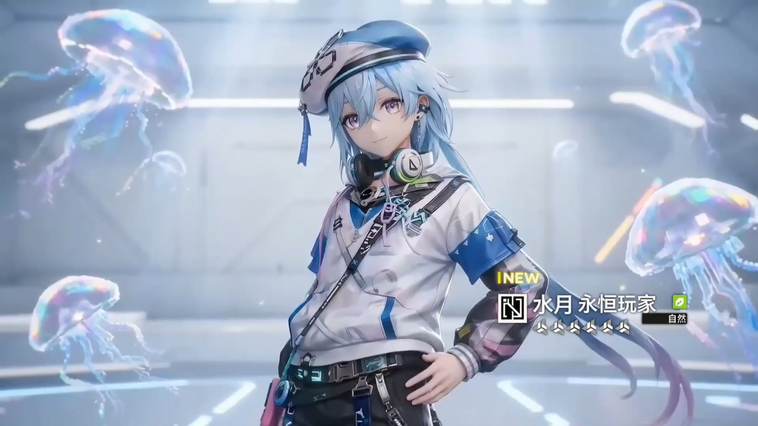 【seedance2.0】已严肃拿下终末地之水月皮肤！