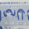 间谍过家家(間諜家家酒)实体单行本内页彩蛋