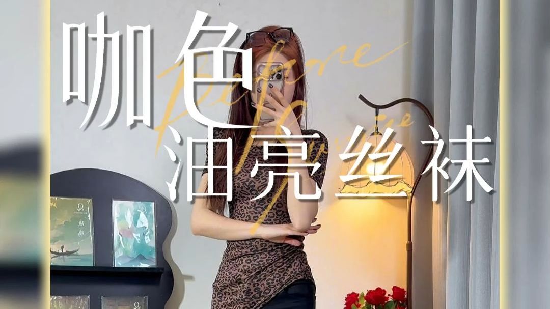 人群中一眼锁定你的存在