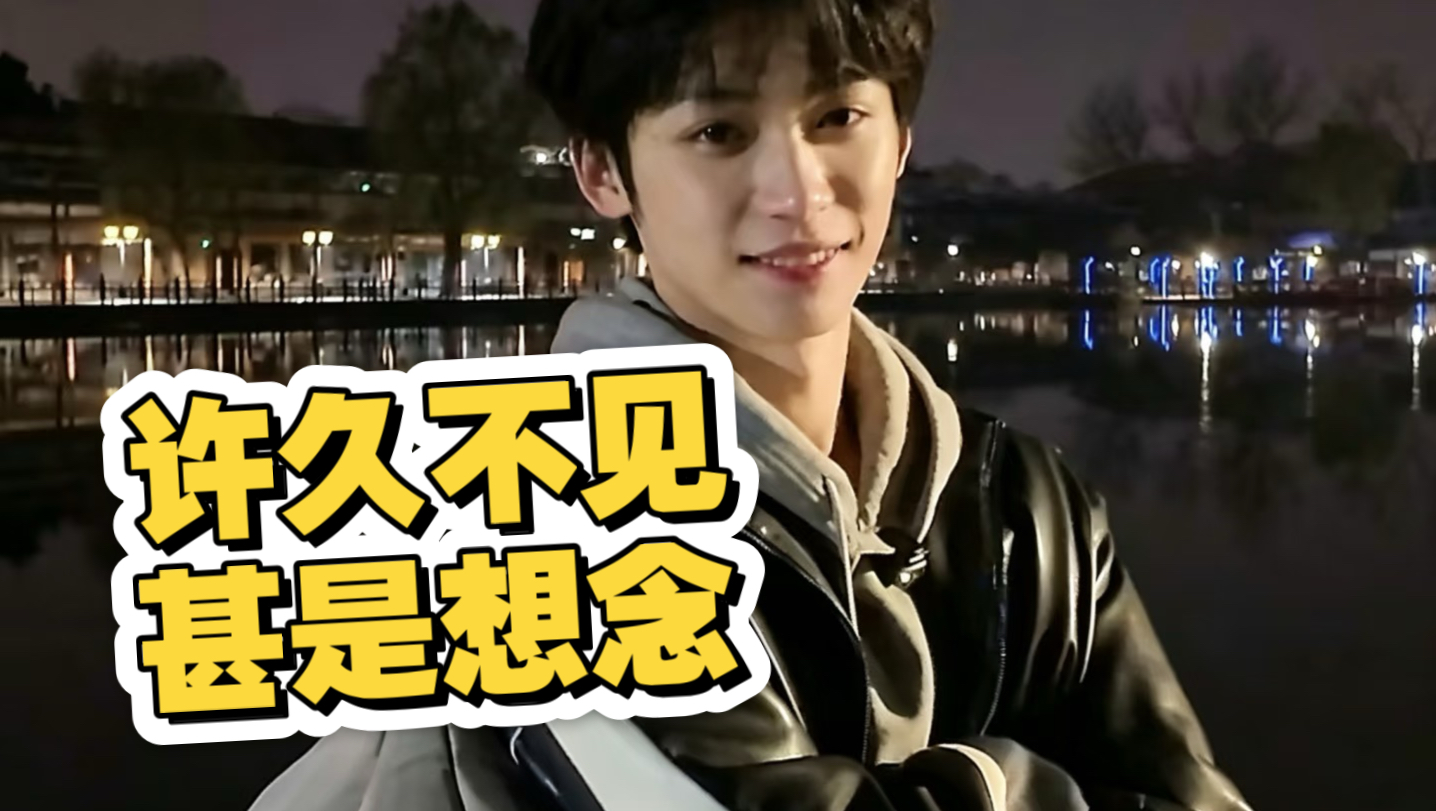 【梓渝reaction】“黄毛”也是人，爱你是人之常情