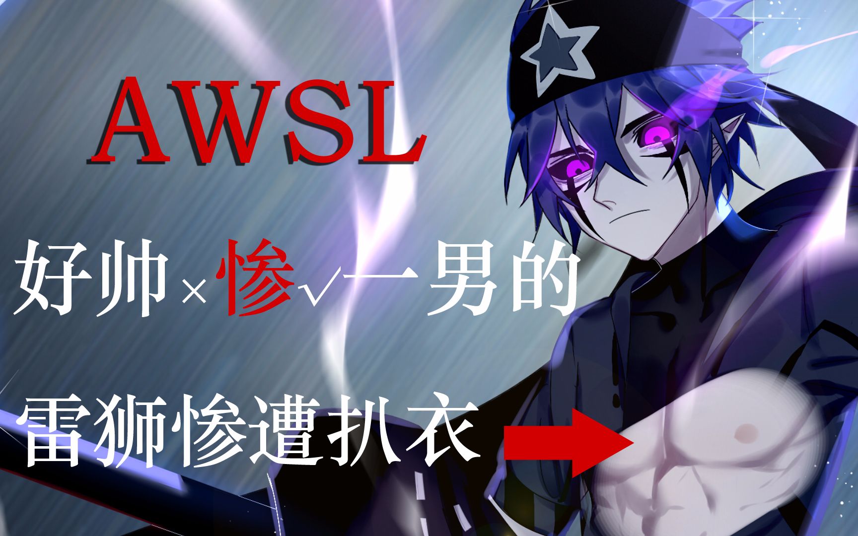 影狮毫无人性雷狮惨遭扒ca衣chu是人性的溟灭还是道德的沦丧