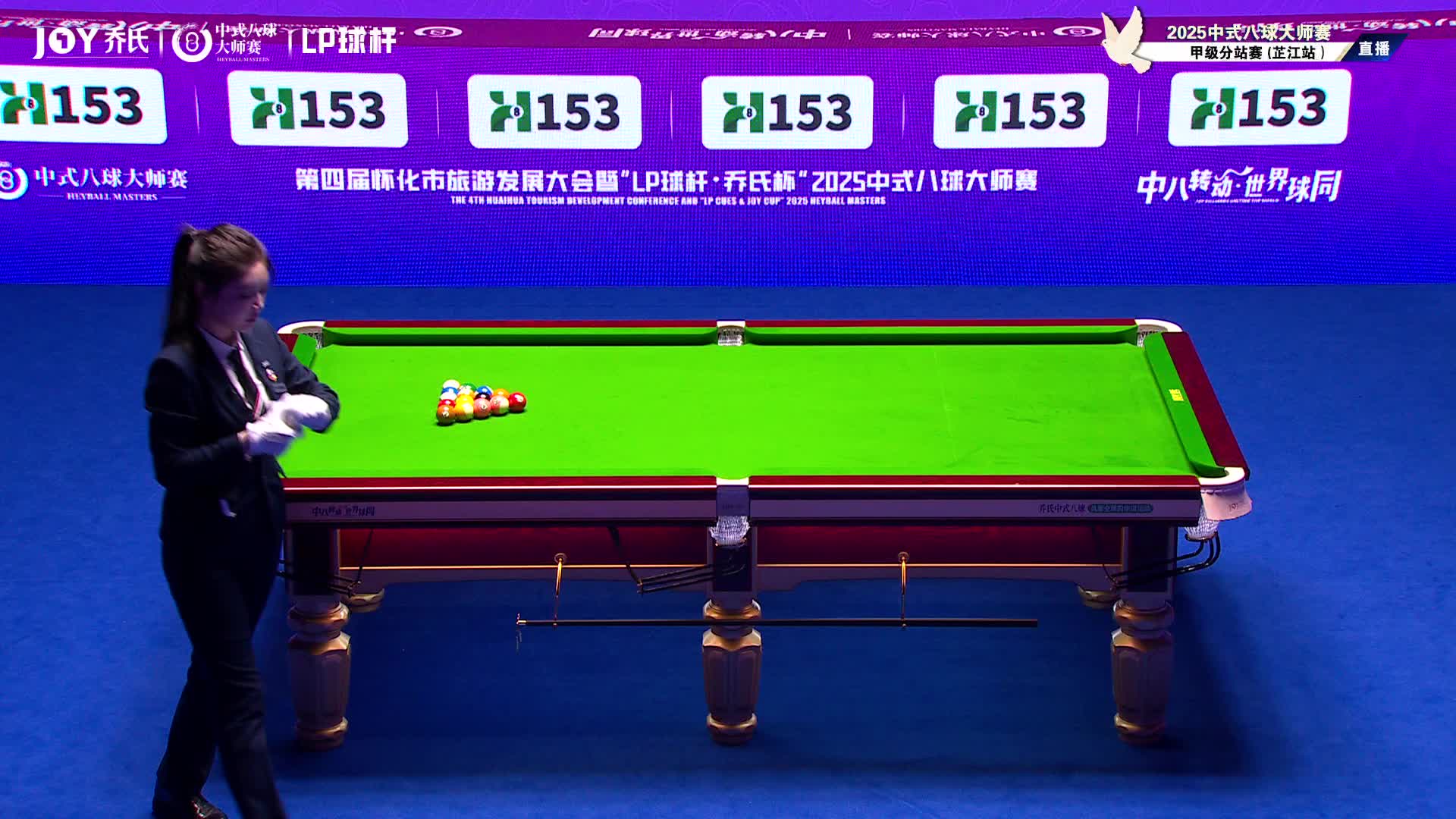 台球-孔德京vs牛壮-2025-09-16-10-01-18-00-录像