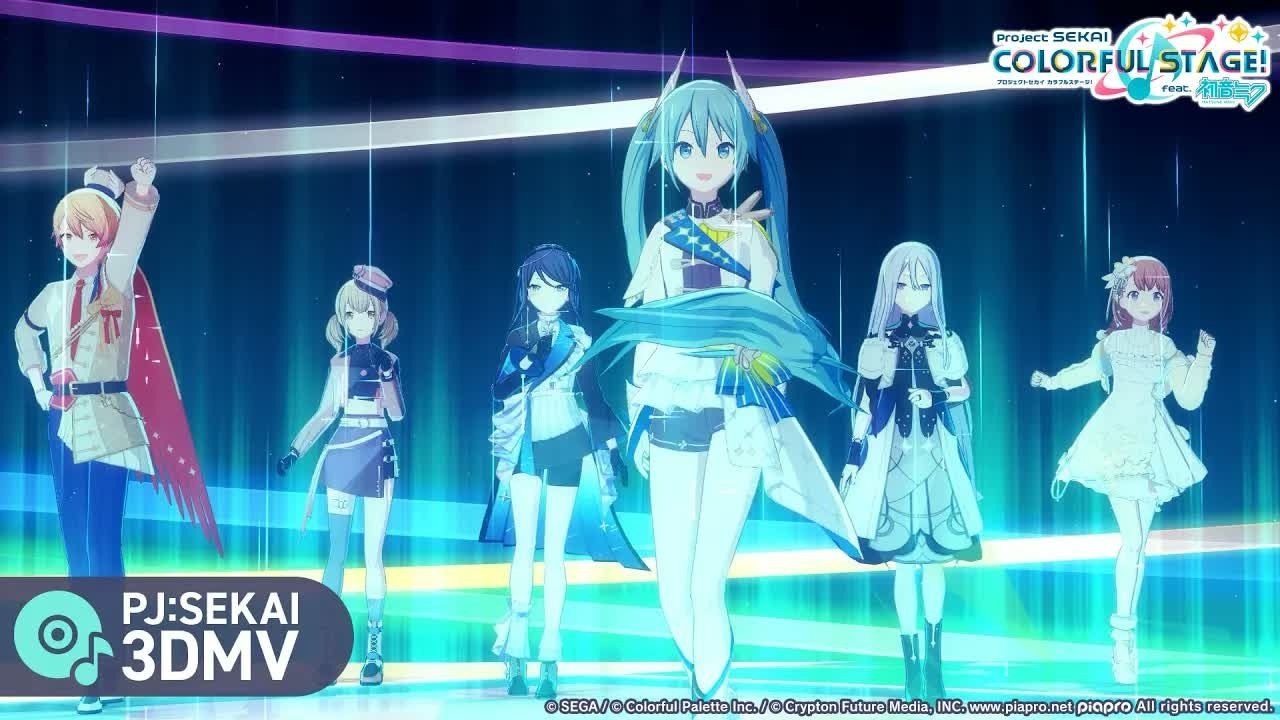 【中文CC字幕／3DMV】5周年纪念曲『ペンタトニック（五声音阶）』【世界计划 多彩舞台】