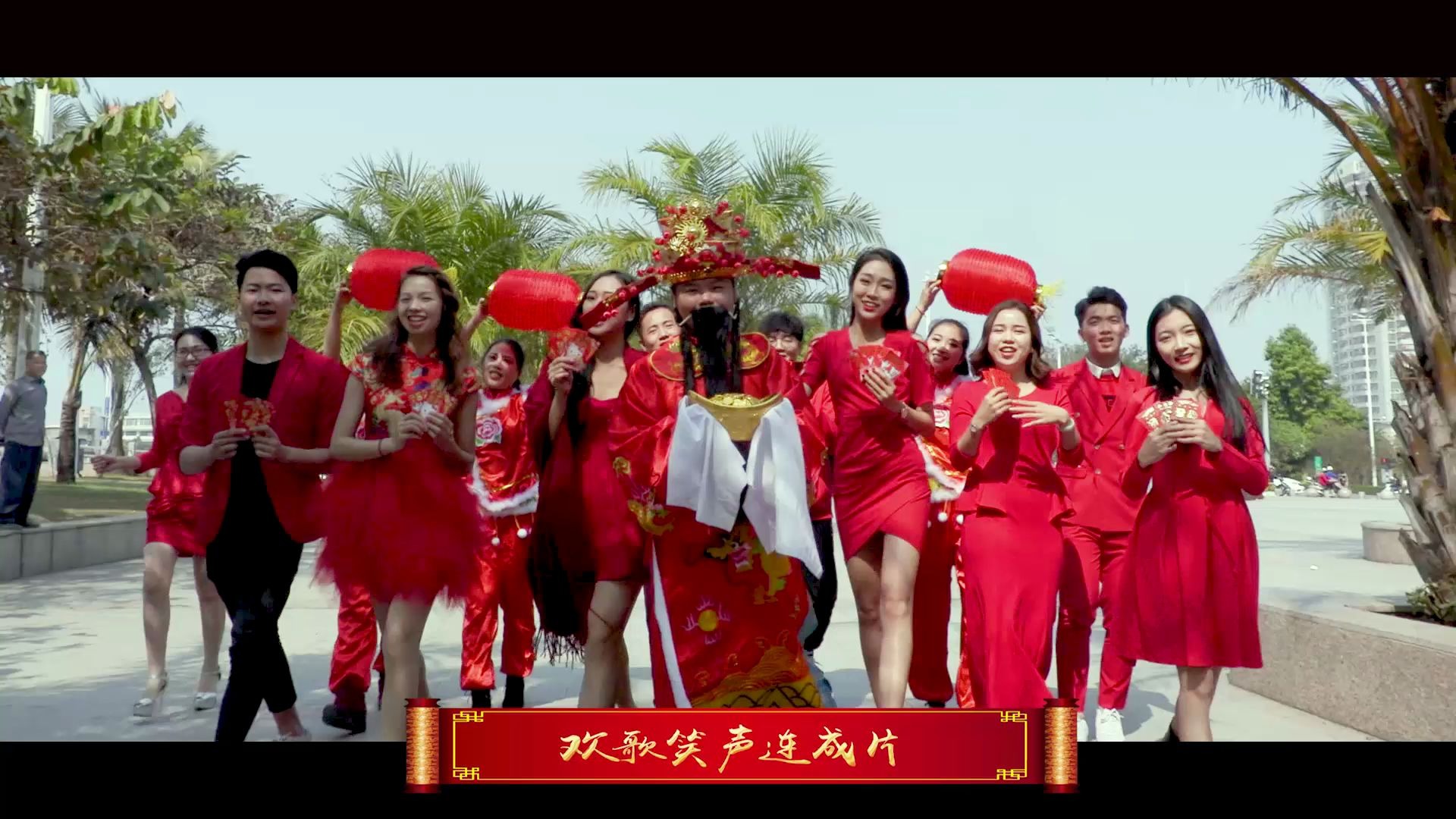麻豆欢乐中国年完整版_哔哩哔哩_bilibili